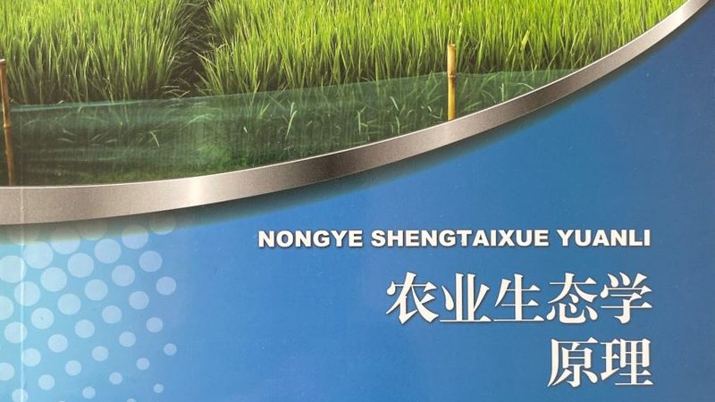 农业种植加盟代理：揭秘加盟之路的四大关键